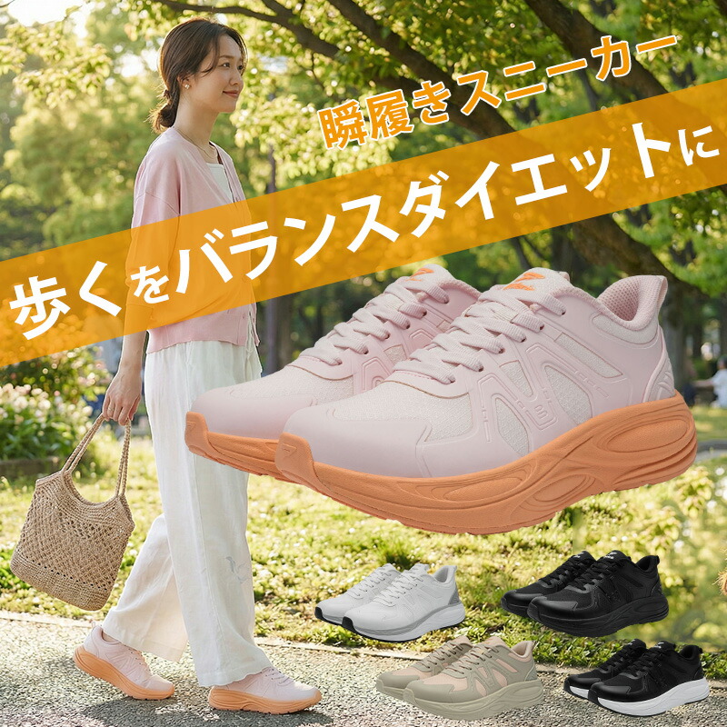 【爆安セール限定25,800円→11,600円】定番 スニーカー レディース メンズ 男女兼用 人気 ウォーキングシューズ ランニングシューズ ジョギングシューズ スポーツシューズ しゅーず 運動靴 ダイエット 30代 おしゃれ かわいい 蒸れない 40代 軽量 滑り止 外反母趾 ジム|TGASS SHOP
