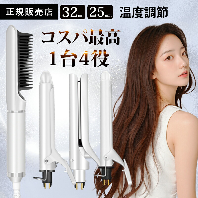 【楽天市場】 スーパーSALE限定で7600円 楽天1位 ヘアアイロン 