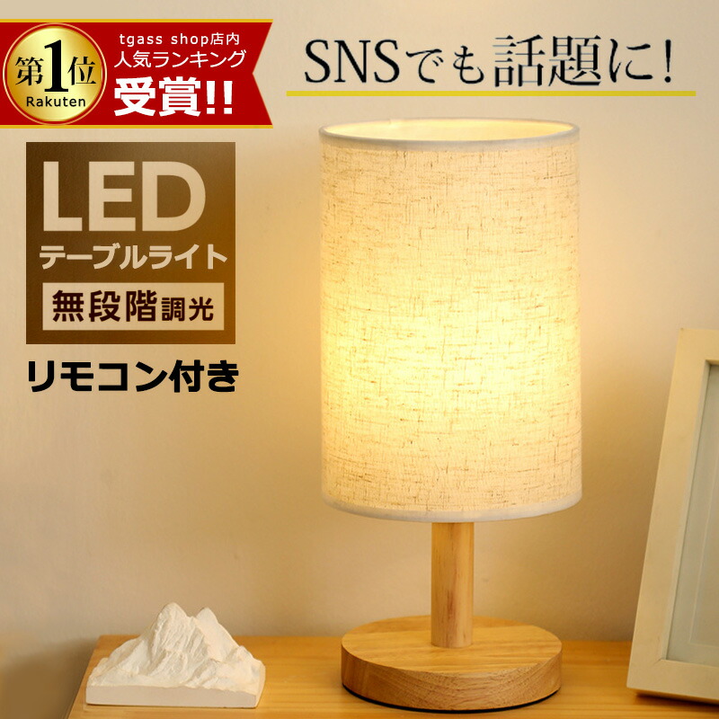 楽天市場】【P5倍】新バージョンアップ/新機能 タッチ/リモコン デスク