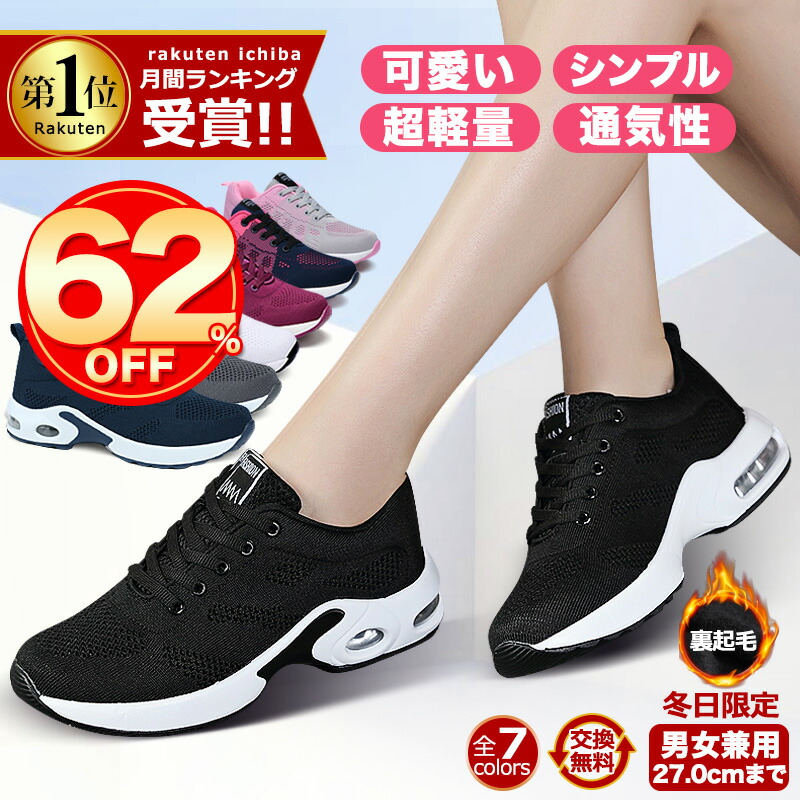 極美品】シャルレ (23.5) スニーカー 運動靴 コンフォート