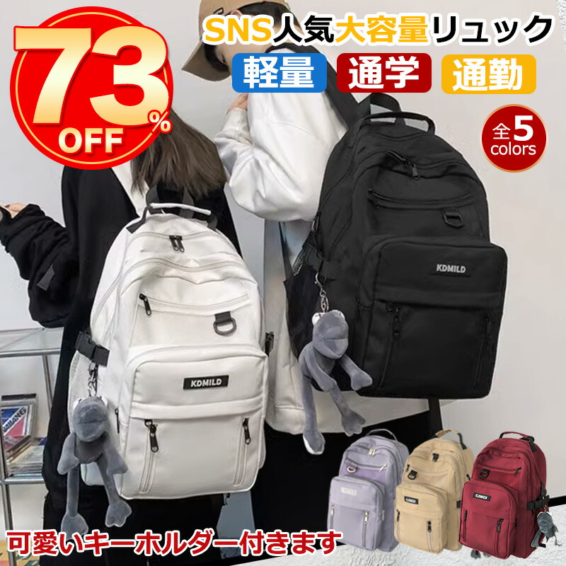 りゅくさく XAUBG12J3 ライト ポケット付き リュック