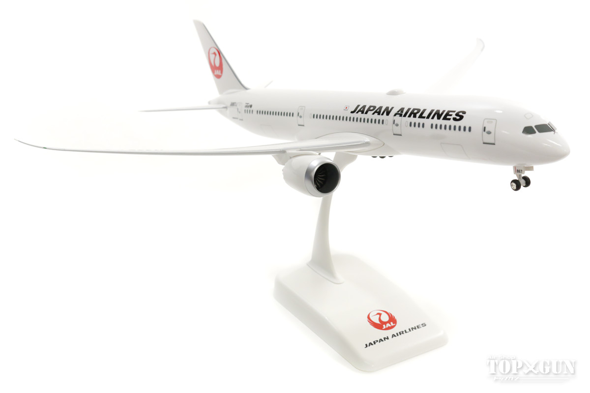 ボーイング 787 9 Jal 日本航空 Ja867j Wifi空中線据置く 1 0 プラ製 18齢1ムーンライト5日発売 Jalux Everrise 飛行鵬翼 絵様 仕上げるエレガンス Bjq02 Vned Org