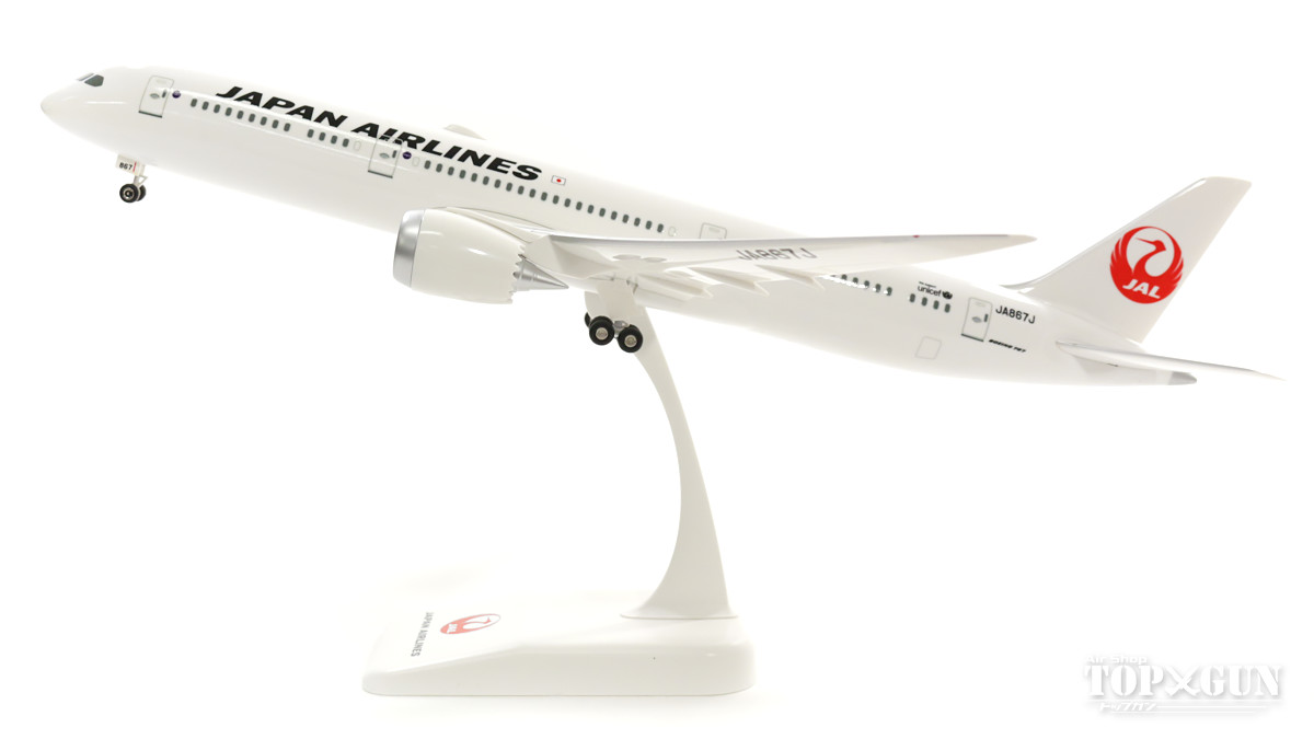 ボーイング 787 9 Jal 日本航空 Ja867j Wifi空中線据置く 1 0 プラ製 18齢1ムーンライト5日発売 Jalux Everrise 飛行鵬翼 絵様 仕上げるエレガンス Bjq02 Vned Org