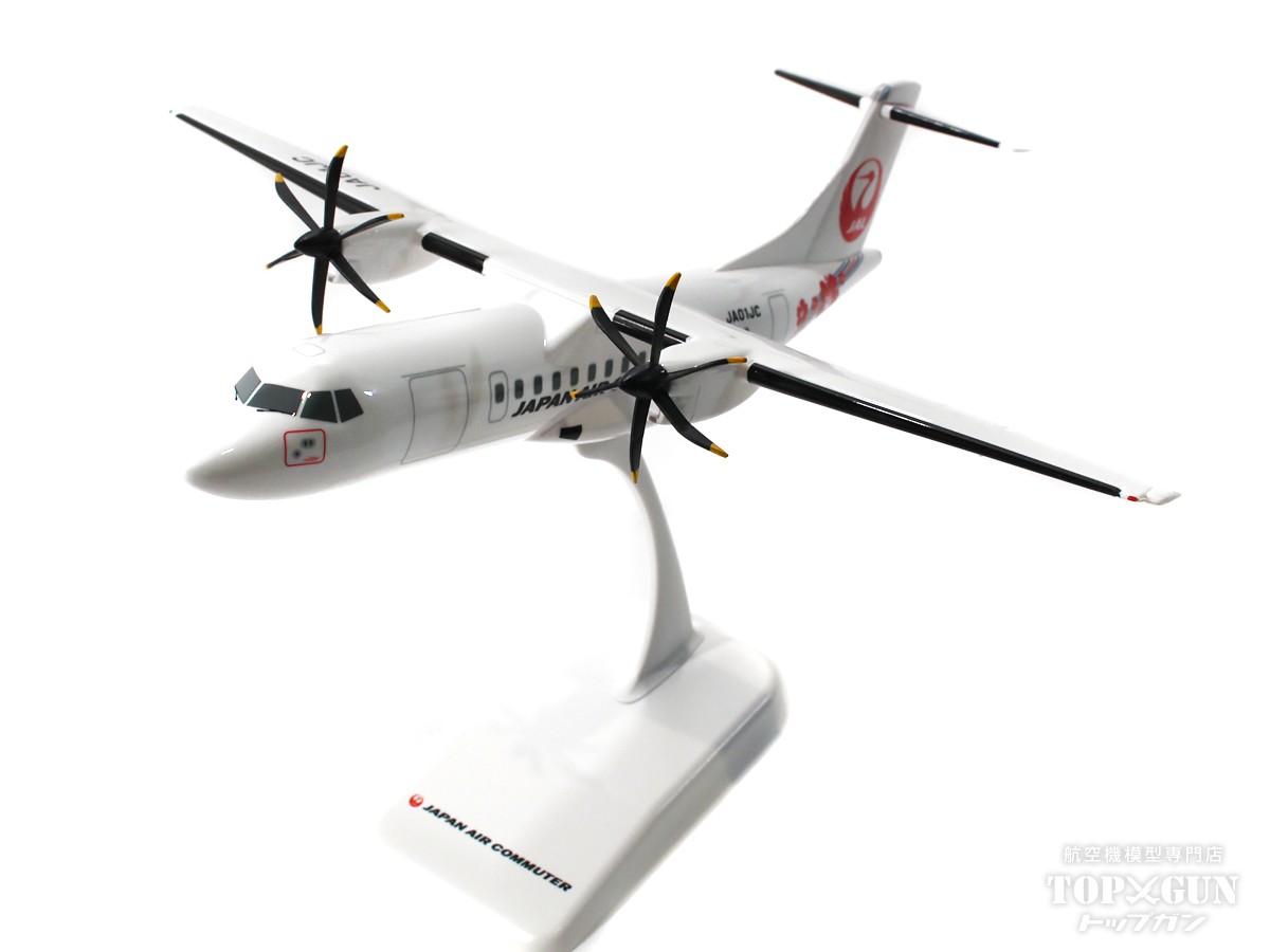 楽天市場】ATR-42-600 JAC 日本エアコミューター ecoPROP JA11JC