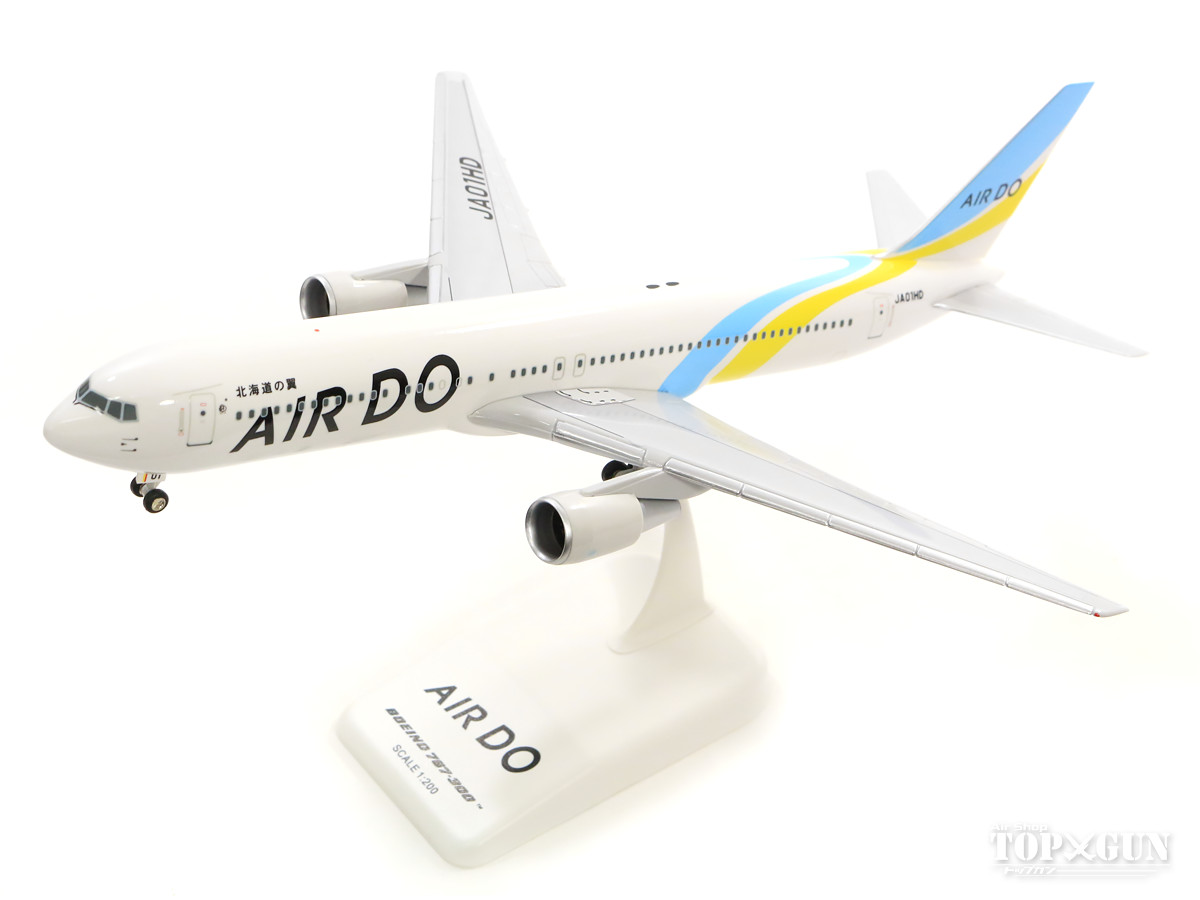 新品】AIR DO 飛行機 模型 プラモデル - おもちゃ