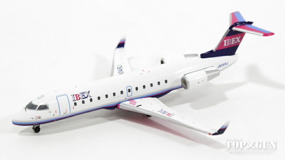楽天市場】ボンバルディア DHC-8-Q200 ユナイテッド