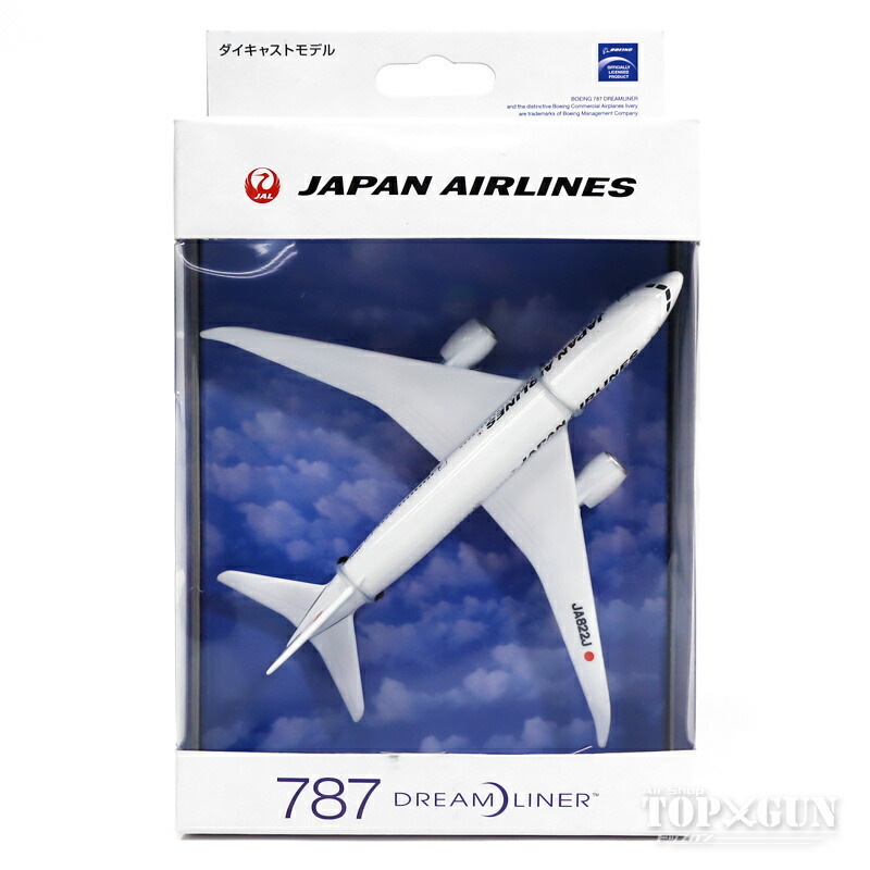 楽天市場】エアバス A350-900 JAL 日本航空 1号機(赤色A350ロゴ