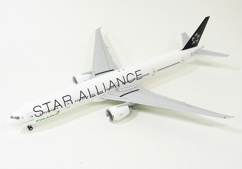 ボーイング B777-300ER エバー航空 スターアライアンス塗装 B-16701 1/200  2013年8月11日発売 hogan Wings/ホーガンウイングス飛行機/模型/完成品 [0854GR]