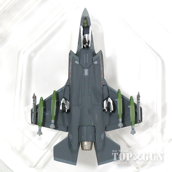 【楽天市場】F-35BライトニングII アメリカ海兵隊 試作1号機（リフトファンクローズタイプ） BF-01 1/200 ※新金型 2016年 ...