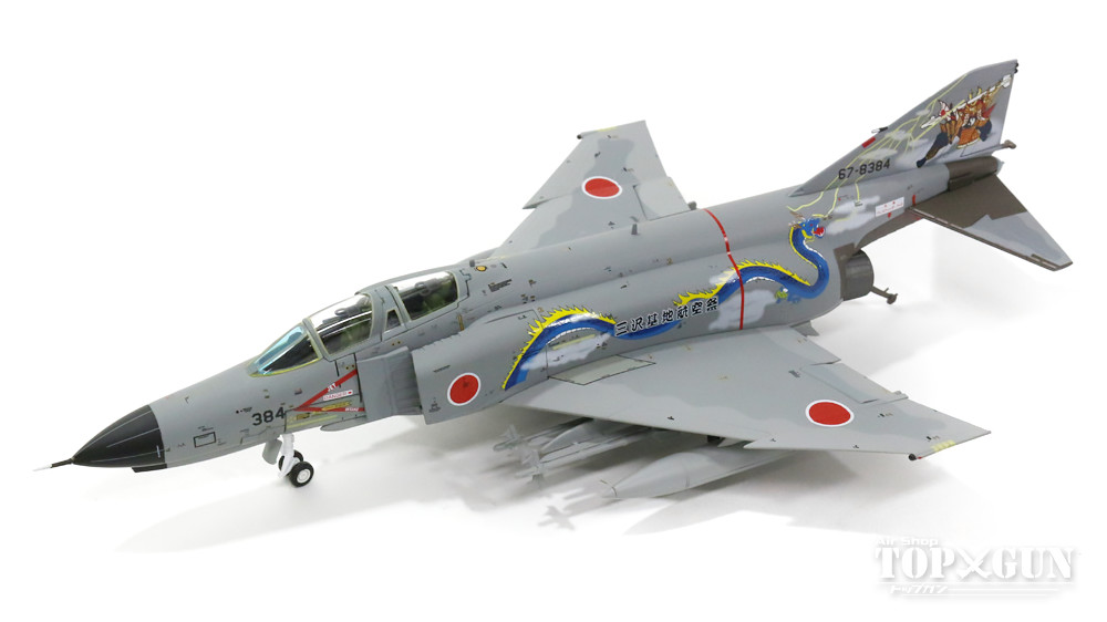 当店一番人気】 ホビーマスター 1 72 F-35A 航空自衛隊 第302飛行隊