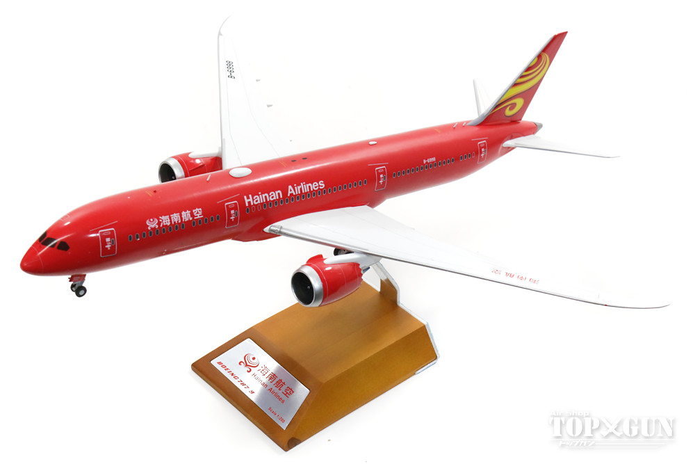 【楽天市場】ボーイング 787-9 海南航空 「All Red」 B-6998 (スタンド付属) 1/200 2017年7月29日発売