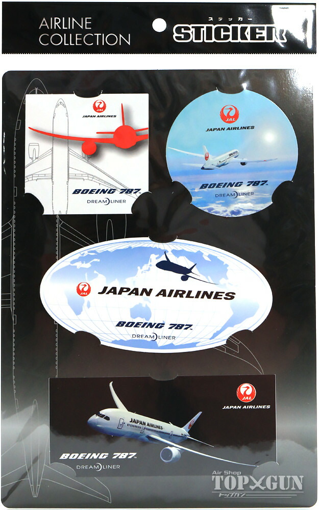 JAL シール　ステッカー　セット　限定　搭乗　記念　送料無料 JAL シール ステッカー セット 限定 搭乗 記念 送料無料