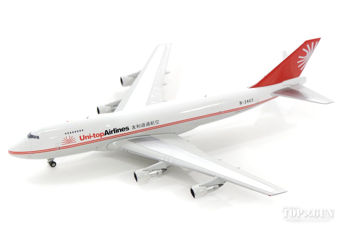 楽天市場】747-400 ノースウエスト航空 N667US 1/400 2023年8月
