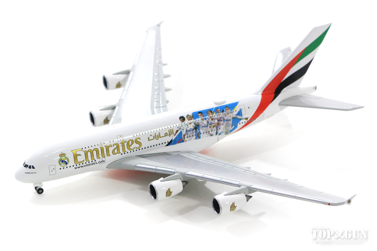 独特な店 サッカー Real Madrid Herpa ヘルパ 飛行機模型 1 500 A380 エアバス エミレーツ航空 レアルマドリード レアルマドリード サッカー サポーターグッズ