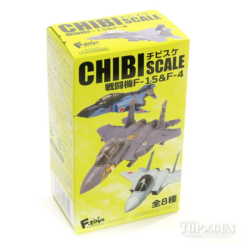 楽天市場 チビスケ戦闘機f 15 F 4 単品売り プラ製 F Toys エフトイズ 飛行機 模型 半完成品 Ft 航空機模型 ｔｏｐｇｕｎトップガン