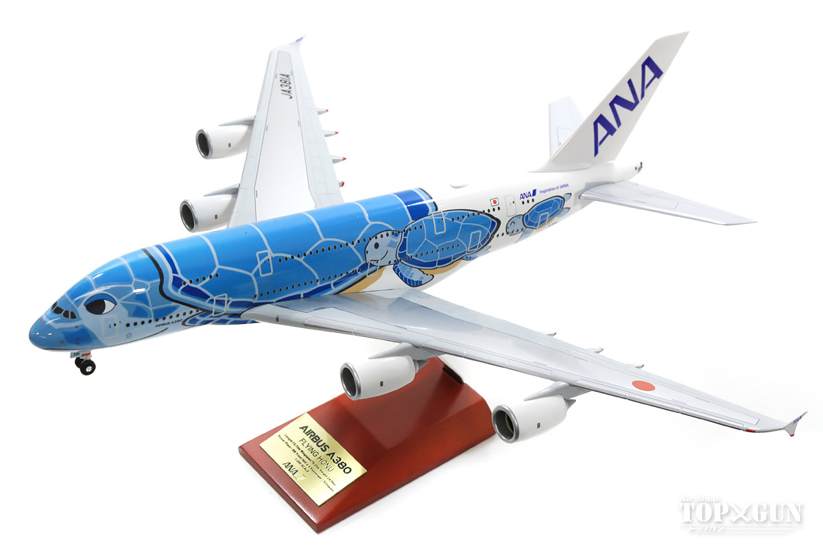 美品ANAビニールプレーン380海亀JAL機内限定787モデル飛行機3機セット