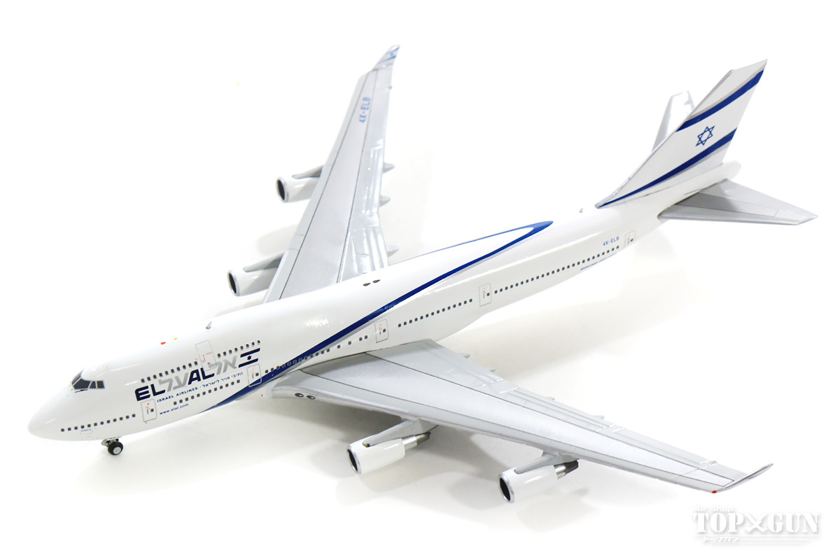 楽天市場 ボーイング 747 400 El Al エルアル イスラエル航空 4x Elb 1 400 19年4月26日発売 Gemini Jets ジェミニジェッツ飛行機 模型 完成品 Gjely1810 航空機模型ｔｏｐｇｕｎトップガン