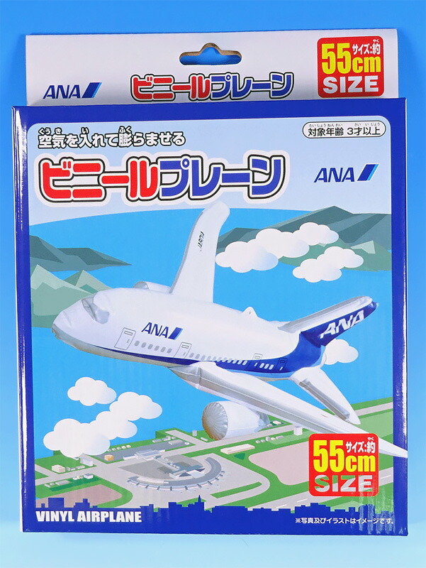 楽天市場 ビニールプレーン Ana 丸彰 飛行機 グッズ Mt451 航空機模型ｔｏｐｇｕｎトップガン