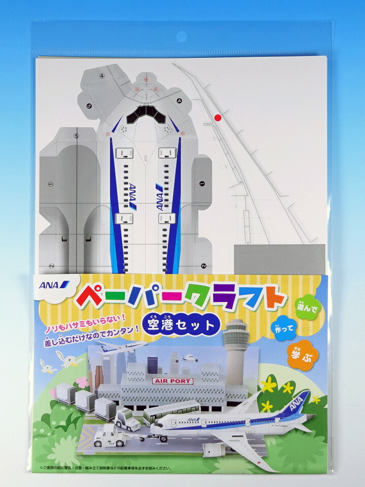 楽天市場 ペーパークラフトセットana飛行機 丸彰 飛行機 グッズ Mz504 航空機模型ｔｏｐｇｕｎトップガン