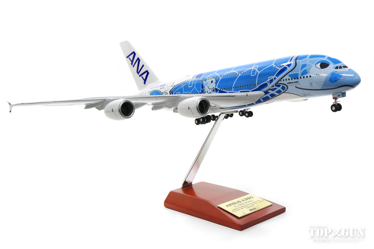 A380 Ana全日づけ空 Flying Honu Anaブルー 作り方数式スナップ調和儀表 Wifiレドーム ギヤつき Ja381a 1 0 プラ製 老年期1お月さま24日発売 全日空商事翔ぶ好機 真似形 為し終わる貫録 Nh163 Cannes Encheres Com