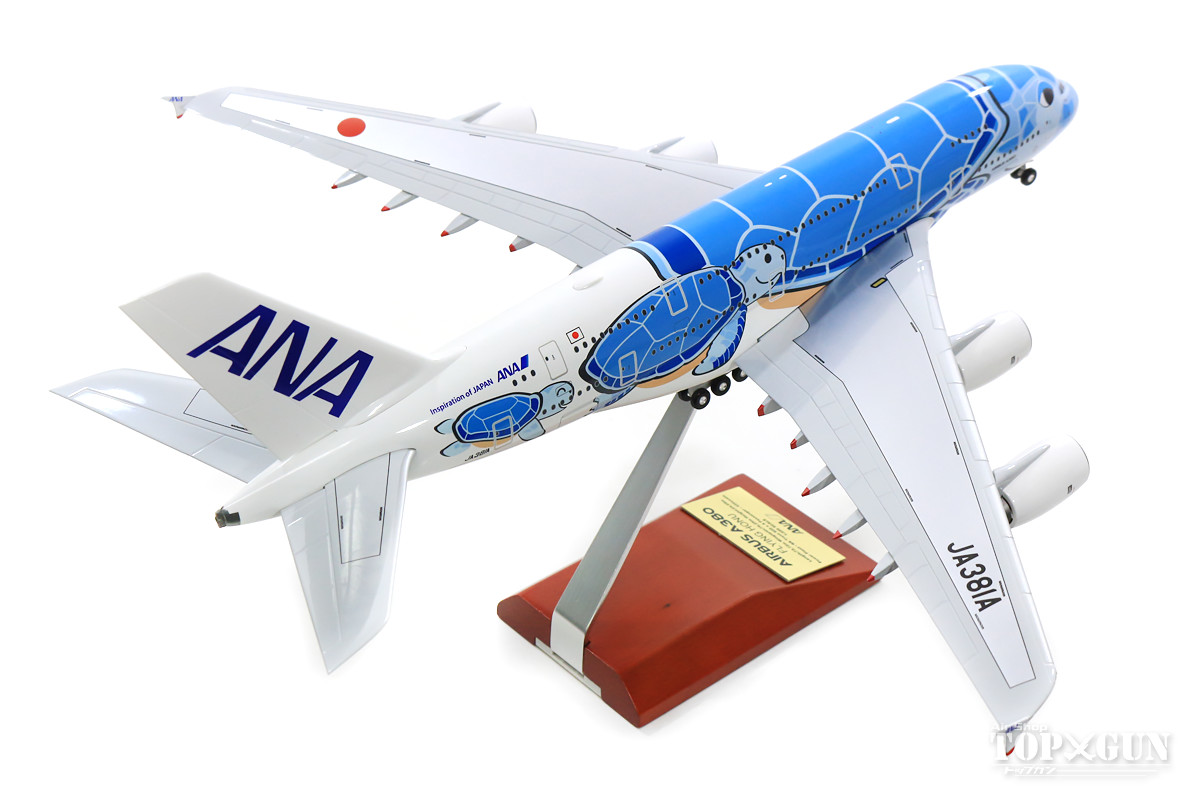 A380 Ana全日空 Flying Honu Anaブルー 組立式スナップフィットモデル Wifiレドーム ギアつき Ja381a Anaブルー 1 0 プラ製 Flying 年1月24日発売 1 500 全日空商事飛行機 模型 完成品 Nh163 航空機模型ｔｏｐｇｕｎトップガン 全日空商事 店頭受取