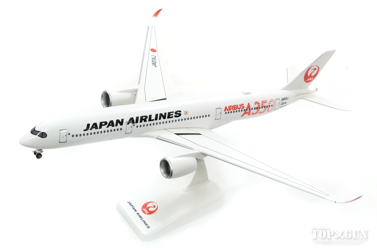 楽天市場 エアバス A350 900 Jal 日本航空 1号機 赤色a350ロゴ Ja01xj 1 0 組立式 プラ製 年9月2日発売 Jalux 飛行機 模型 完成品 Bjq24 航空機模型ｔｏｐｇｕｎトップガン