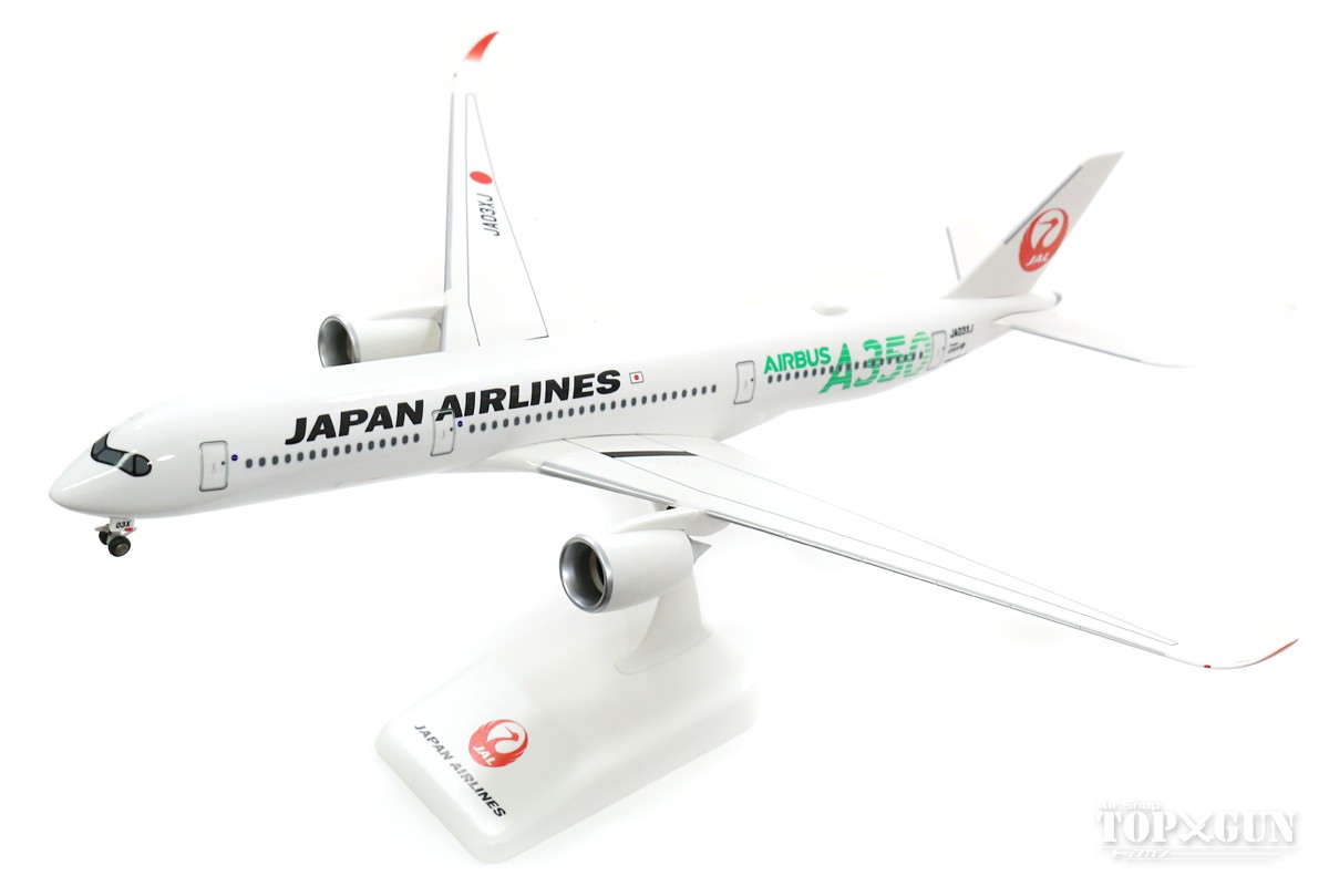 即決 新品 限定 日本航空 JAL A350 A350-900 エアバス 3号機 1:200 1 