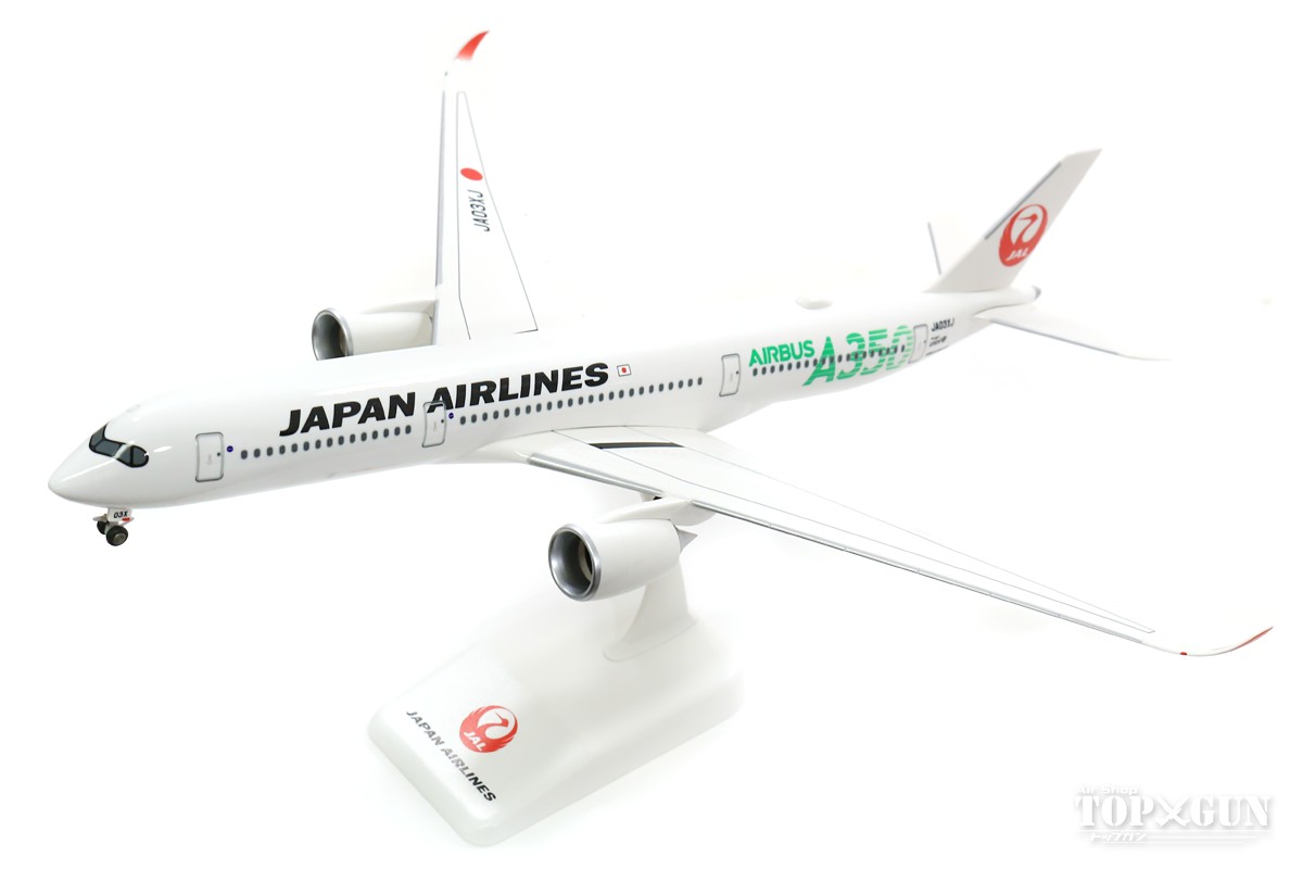 楽天市場】エアバス A350-900 JAL 日本航空 1号機(赤色A350ロゴ