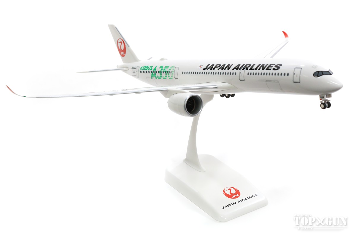 エアバス A350 900 Jal 恒星日本飛行 3号機会 翠色a350ロゴタイプ Ja03xj 1 0 オーガナイゼーション算式 プラ製 高齢9玉兎2日発売 Jalux 飛行機 絵様 遂げる代物 Bjq26 Hiksudan Com