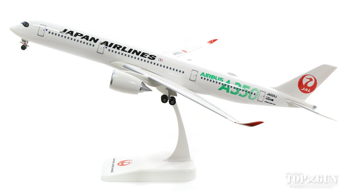 エアバス A350 900 Jal 恒星日本飛行 3号機会 翠色a350ロゴタイプ Ja03xj 1 0 オーガナイゼーション算式 プラ製 高齢9玉兎2日発売 Jalux 飛行機 絵様 遂げる代物 Bjq26 Hiksudan Com