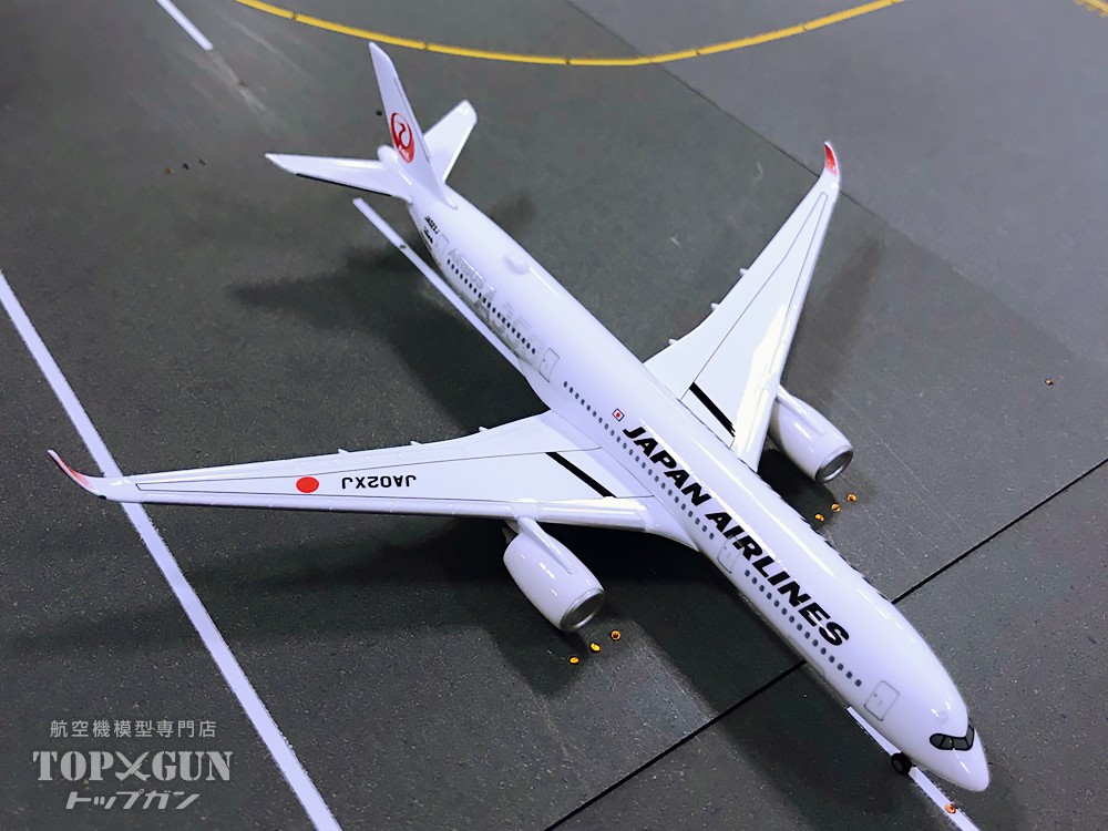 エアバス A350 900 Jal 御月様日本翔ぶ 2号潮時 シルヴァーa350ロゴタイプ Ja02xj 1 500 メタール製 21年齢3月日発売 Jalux 飛行機 パターン 完遂代物 Bje3053 Mrpetiscos Com Br