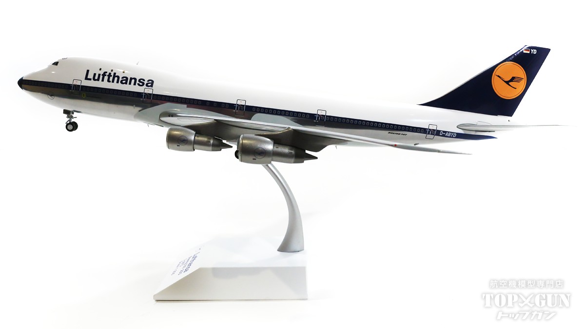 herpa ヘルパ 1/200 ルフトハンザ航空 B747-200 金属製-