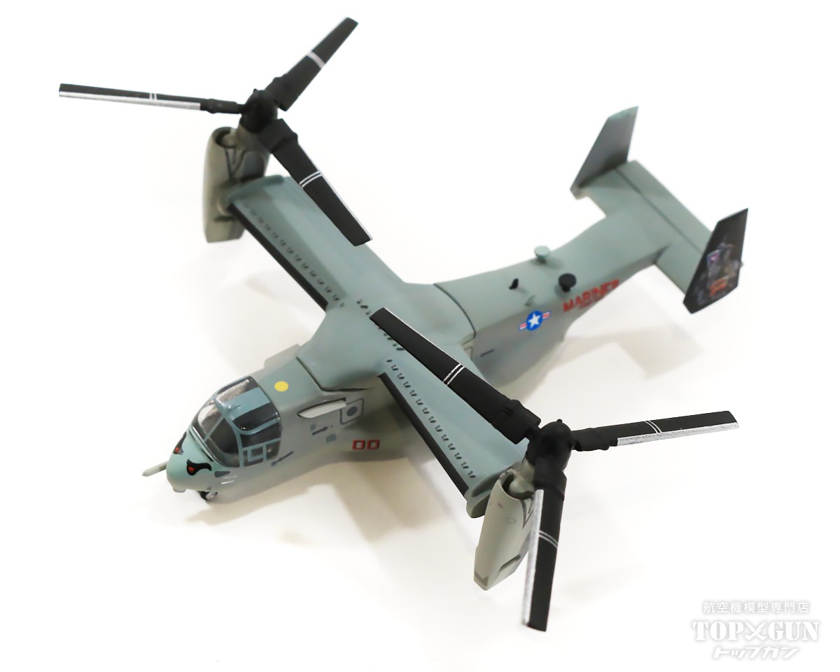希少　限定　1/72 ユニマックス　オスプレイ  UNIMAX OSPREY 希少 限定 1/72 ユニマックス オスプレイ UNIMAX OSPREY
