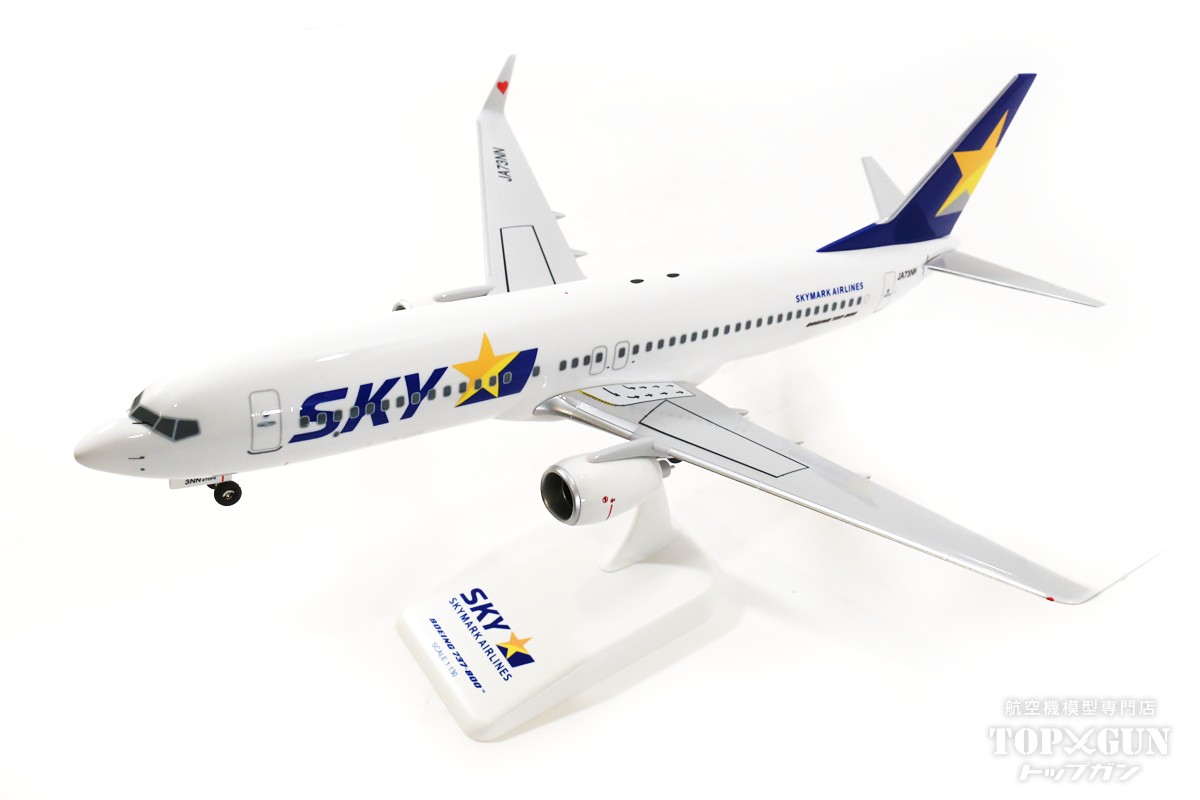 楽天市場】B737-800w スカイマーク SKYMARK AIRLINES JA73AA