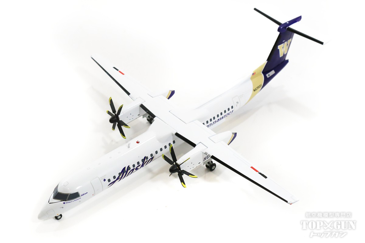 楽天市場】ボンバルディアDHC8-Q400 JAC 日本エアコミューター JA846C ...