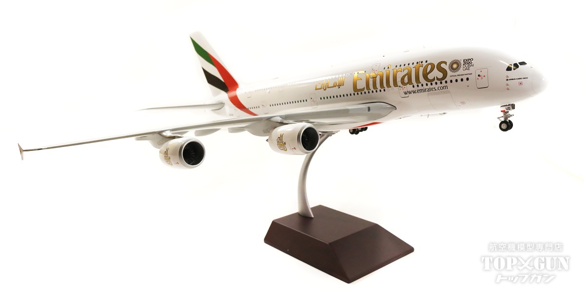 Emirates 航空 エミレーツ航空 麦わら帽子