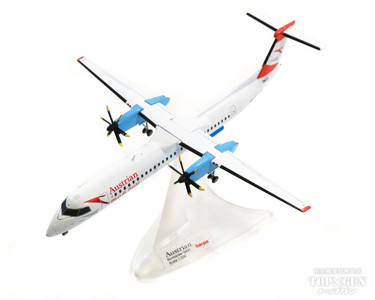 楽天市場】ボンバルディアDHC8-Q400 JAC 日本エアコミューター JA846C ...