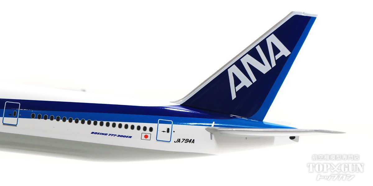 全日空商事 1/200 ANA B777-300ER JA794A 【限定製作】 www