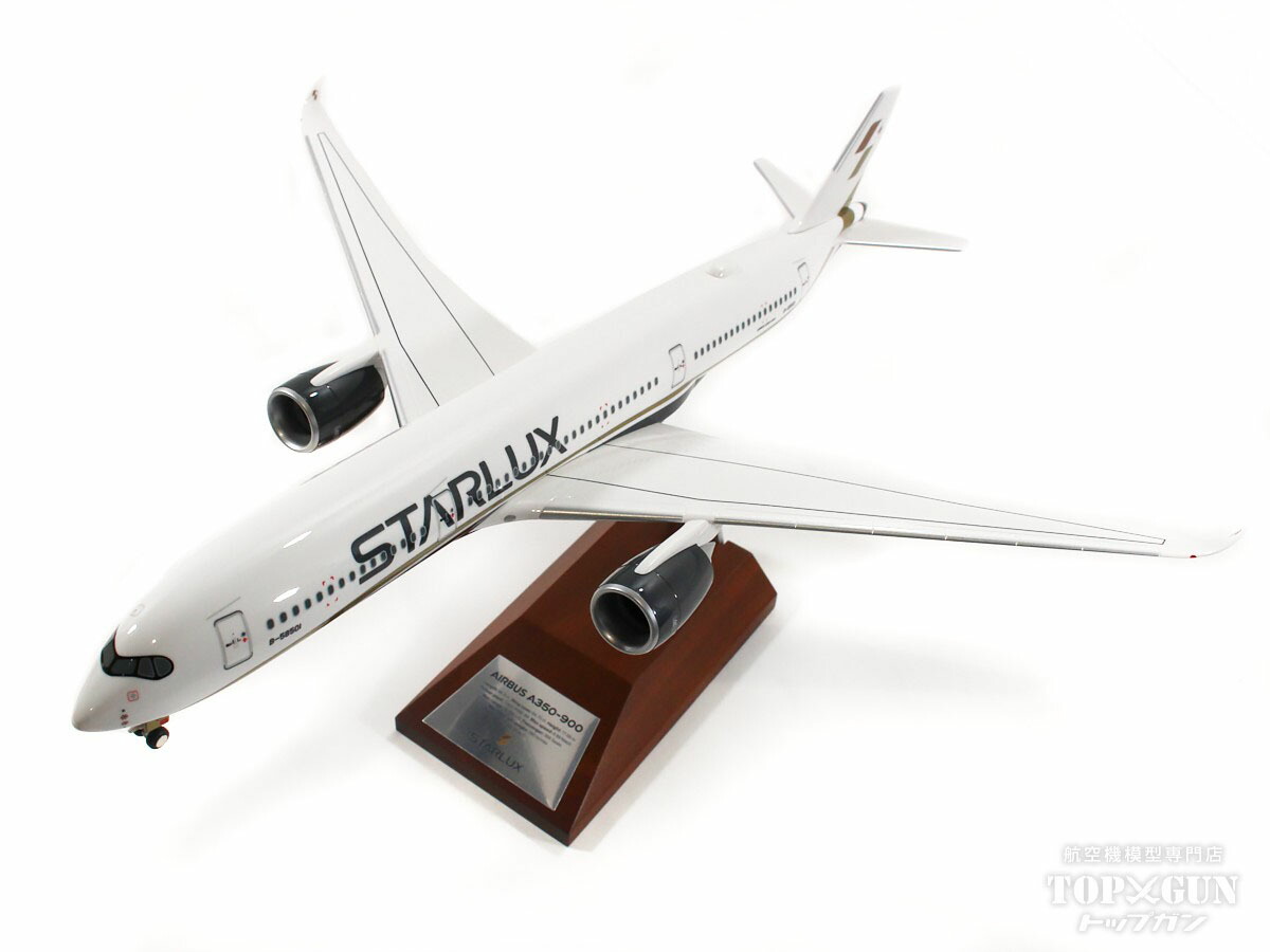 飛行機模型　ヘルパ　スターラックス航空　A321neo 1/500 STARLUX A321neo スターラックス航空（台湾） B-58201 1/500