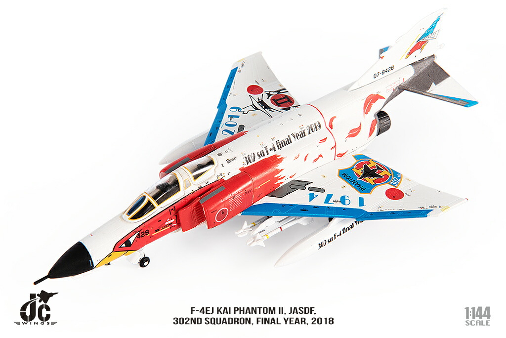 F-4EJ改 航空自衛隊 第302飛行隊 退役記念塗装 07-8428 1/144<br>2023年10月28日発売 <br>JC WINGS <br>飛行機 / 飛行機模型 / 模型 / 完成品 / 完成品模型<br> [JCW-144-F4-002]