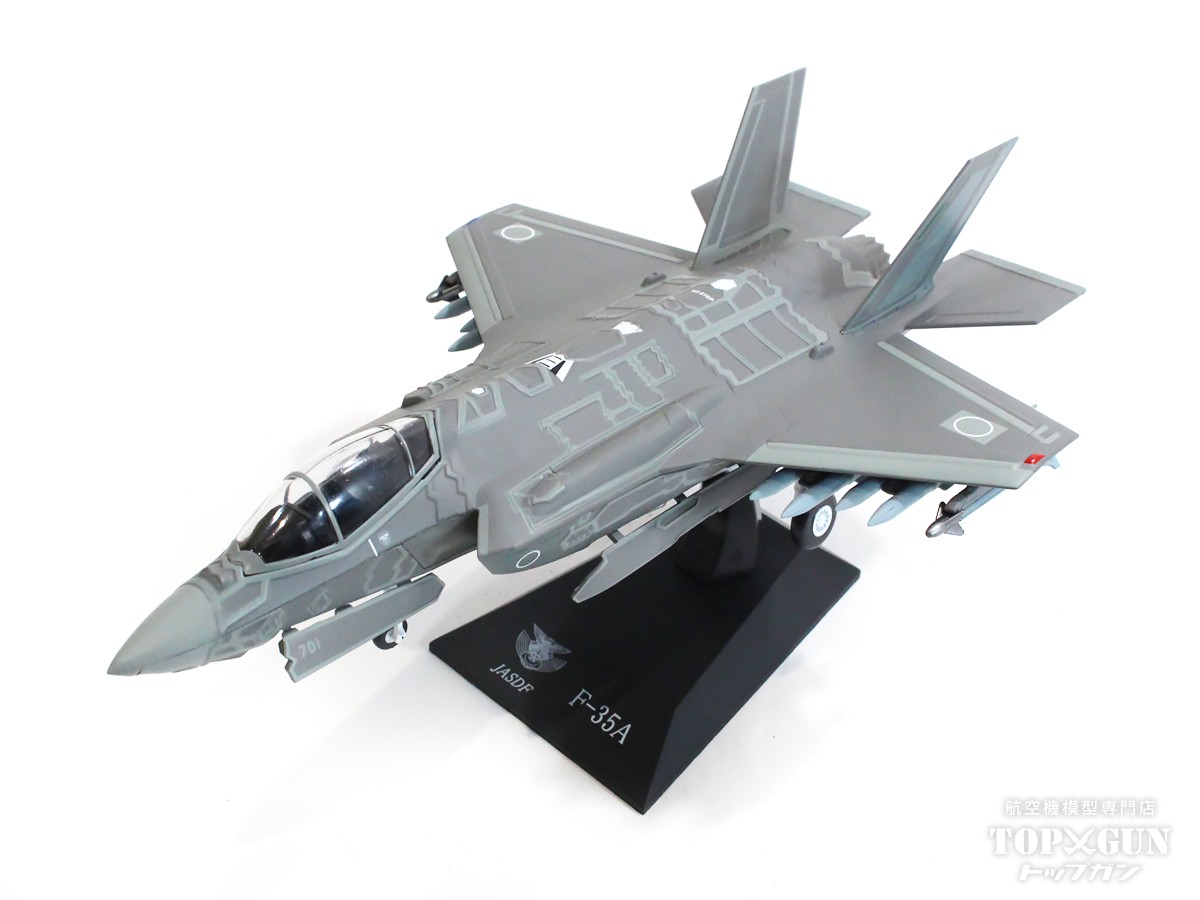F-35A 航空自衛隊 空対空モード 1/72 <br>2023年10月発売 <br>飛行機 / 飛行機模型 / 模型 / 完成品 / 完成品模型 [KBW72010]