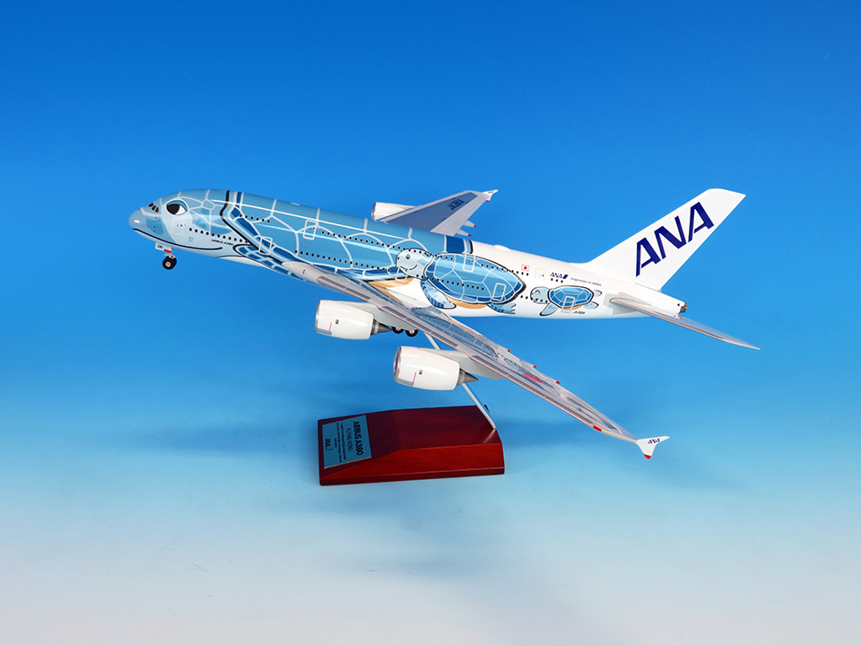 ANA エアバスA380-800 1/160 飛行機模型 1/400 A380-800 ANA FLYING HONU サンセットオレンジ JA383A