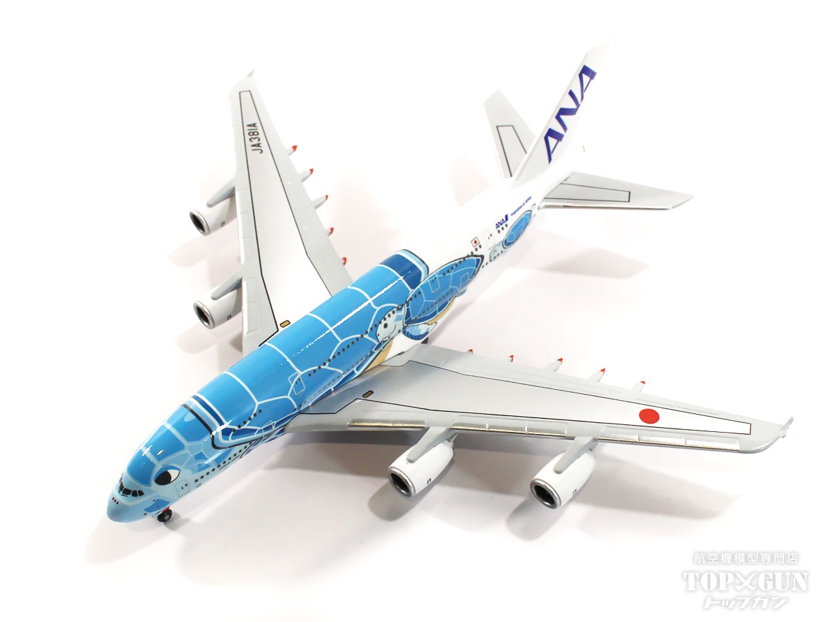 最終値下げ】ANA 全日空商事 JA754A NH20049 ピースジェット