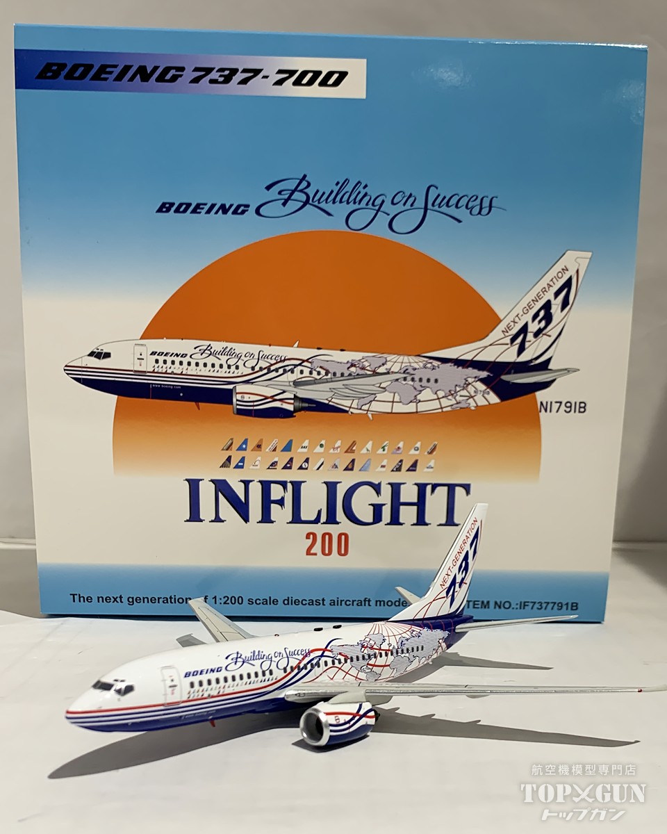 楽天市場】777-9X ボーイング社 ハウスカラー N779XX 1/200 2024