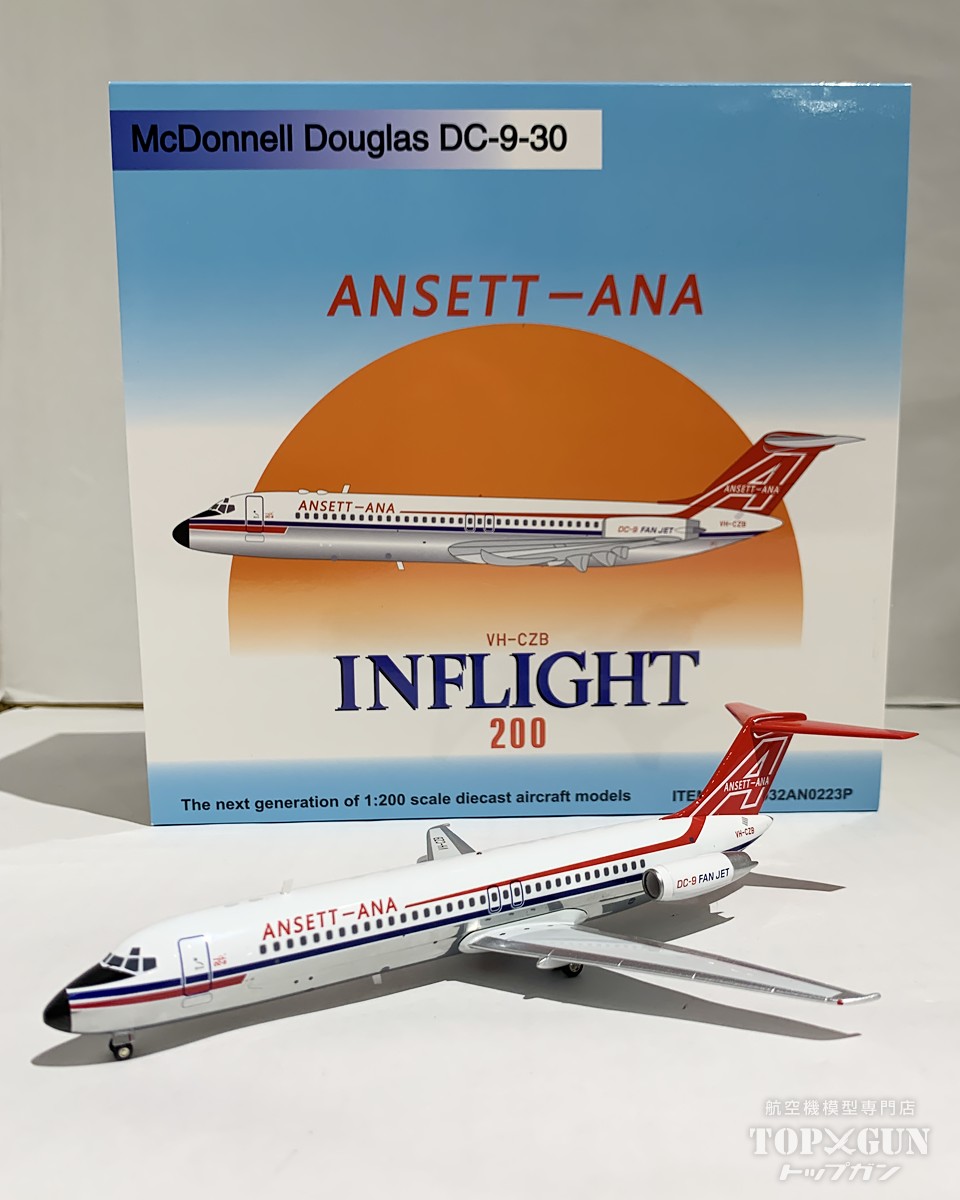 DC-9-31 アンセット・オーストラリア航空 1960年代 VH-CZB 1/200 2024年10月30日発売 InFlight200 飛行機 / 飛行機模型 / 模型 / 完成品 / 完成品模型 [IF932AN0223P]｜航空機模型ＴｏｐＧｕｎトップガン