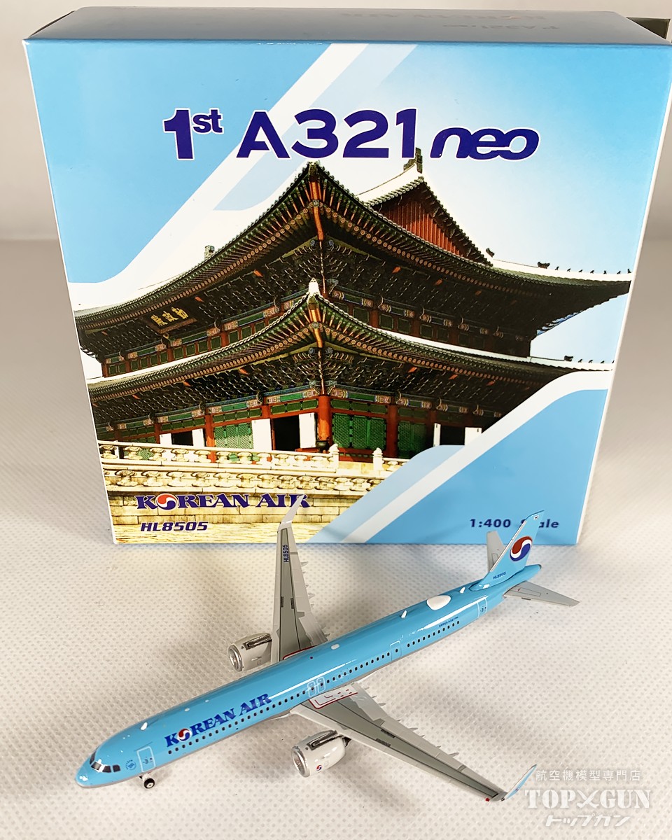 【新品】TigerAir A320 タイガーエアー台湾 1/150飛行機 模型 Amazon.co.jp: 飛行機模型飛行機おもちゃの飛行機模型 ダイ