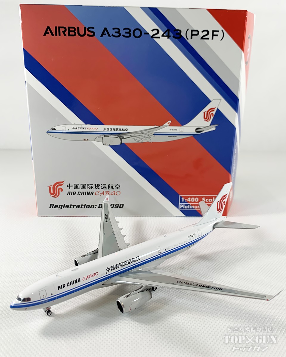 楽天市場】B787-10 シンガポール航空 9V-SCY 1/400 2024年11月11日発売