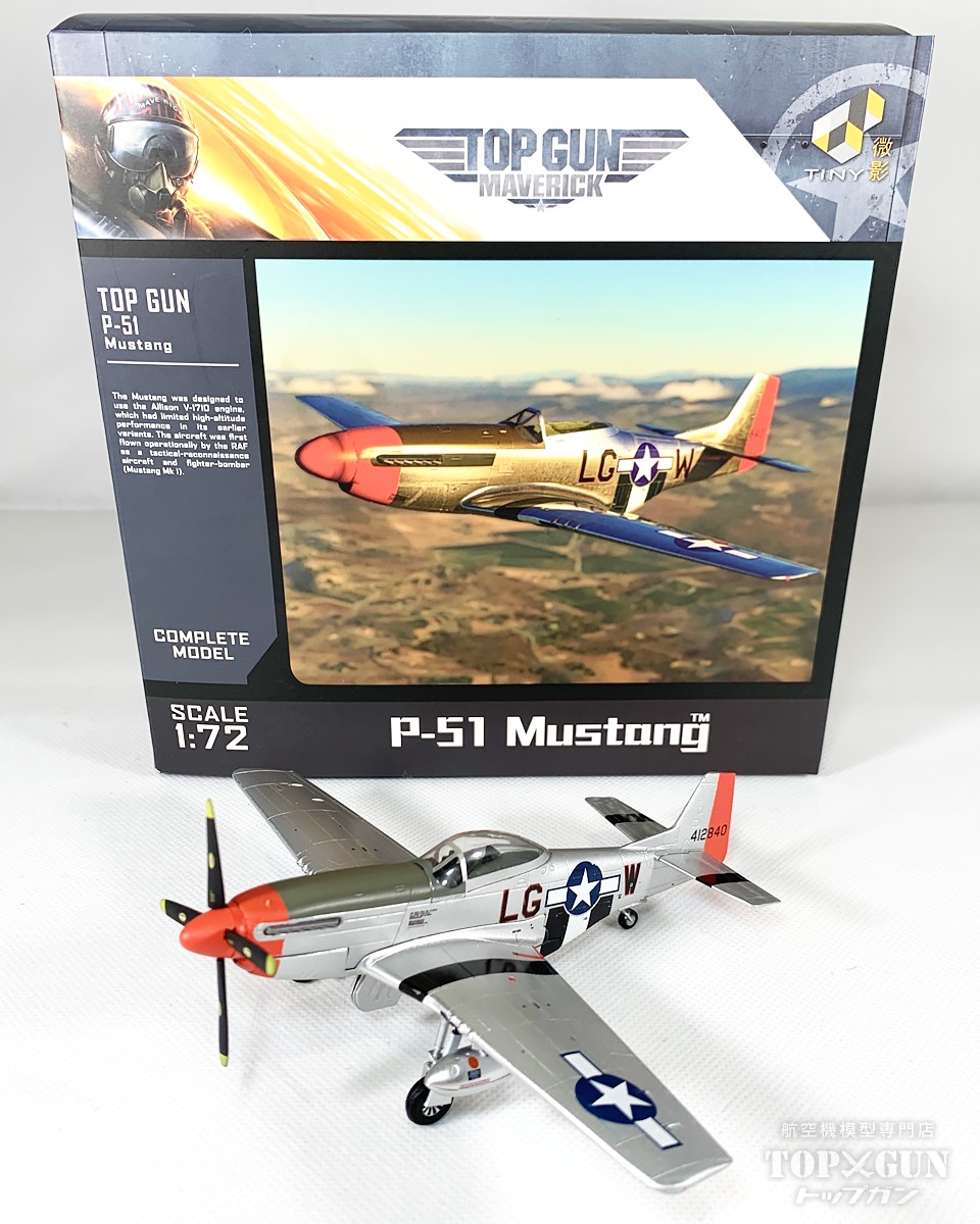 P-51D アメリカ陸軍航空軍塗装 映画 トップガン マーヴェリック 出演機 2022年 LG-W/#44-12840/N51EW 1/72 <br>2025年3月24日発売 <br>JC Wings <br>飛行機 / 飛行機模型 / 模型 / 完成品 / 完成品模型 <br>[ATC72008]