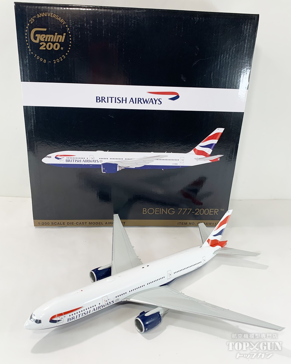 楽天市場】777-300ER カタール航空 A7-BEB 「FIFA ワールドカップ 2022