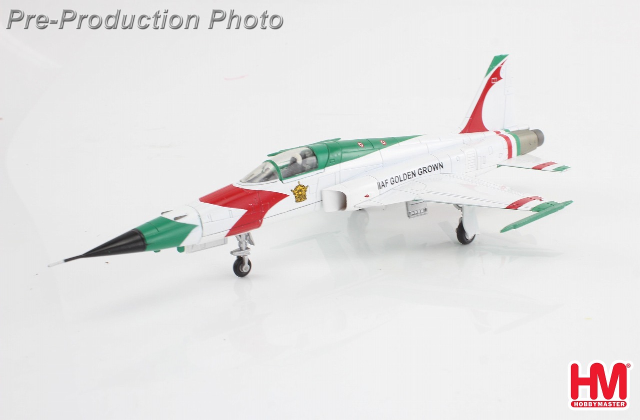 F-5E タイガー2 イラン帝国空軍 ゴールデン・クラウン1番機～8番機デカール付属版 1/72 2025年1月10日発売 Hobby Master 飛行機 / 飛行機模型 / 模型 / 完成品 / 完成品模型 [HA3397B]｜航空機模型ＴｏｐＧｕｎトップガン